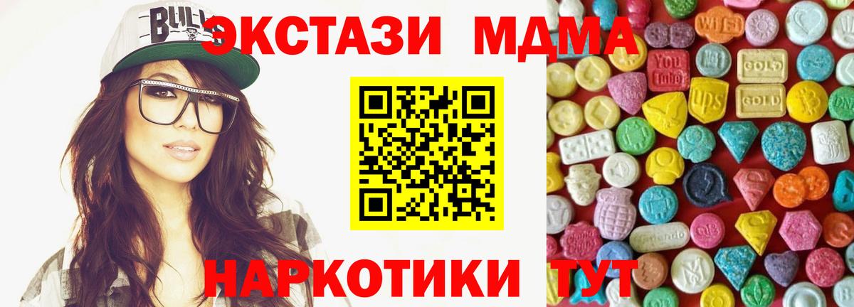 ЭКСТАЗИ Cube Черкесск