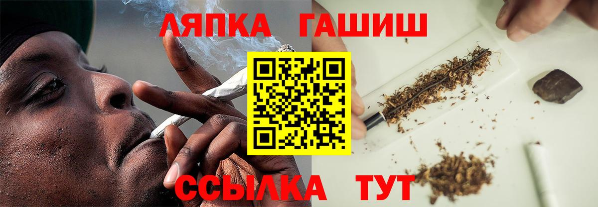 ГАШИШ Premium Черкесск