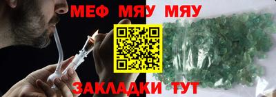 2c-b Новозыбков