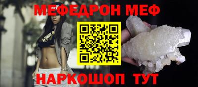 2c-b Новозыбков