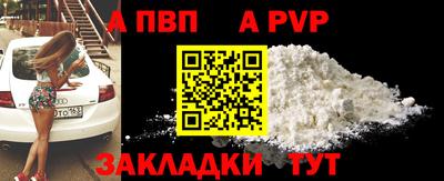 меф Новокубанск
