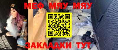 2c-b Новозыбков