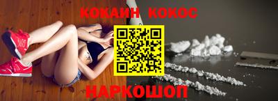 меф Новокубанск