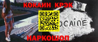 2c-b Новозыбков