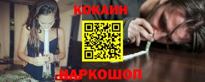 прущие грибы Новодвинск
