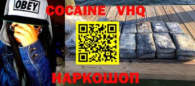 меф Новокубанск