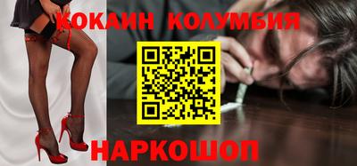2c-b Новозыбков