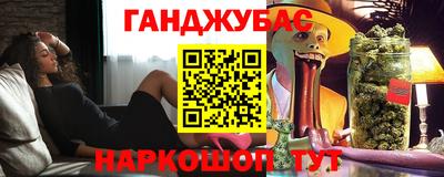 меф Новокубанск