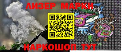 2c-b Новозыбков