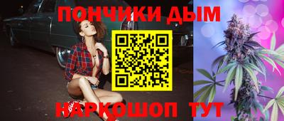 меф Новокубанск