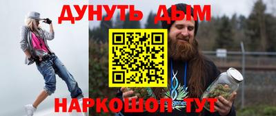 прущие грибы Новодвинск