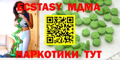 2c-b Новозыбков