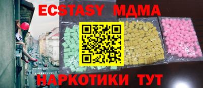 2c-b Новозыбков