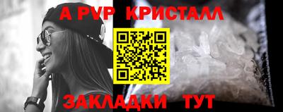меф Новокубанск