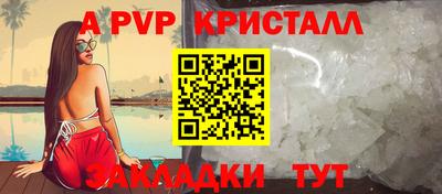 2c-b Новозыбков