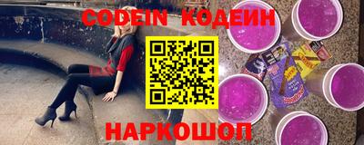 меф Новокубанск
