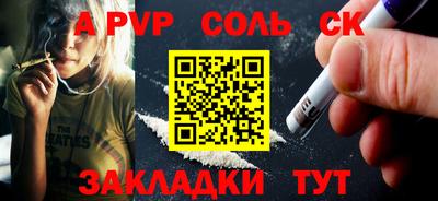 меф Новокубанск