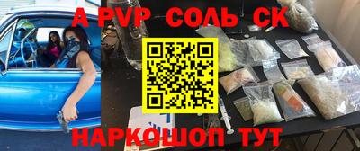 прущие грибы Новодвинск
