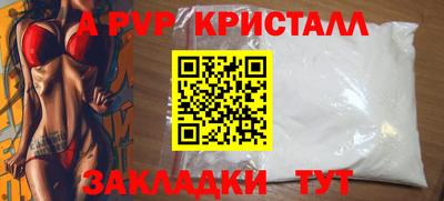 прущие грибы Новодвинск