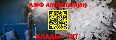 меф Новокубанск