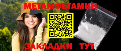 прущие грибы Новодвинск