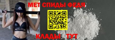 2c-b Новозыбков