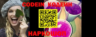 2c-b Новозыбков