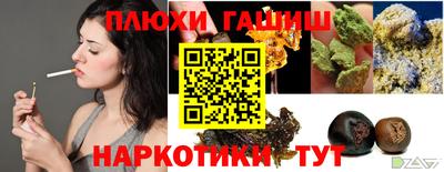 прущие грибы Новодвинск