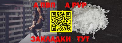 прущие грибы Новодвинск