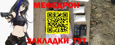 прущие грибы Новодвинск