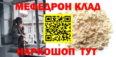 2c-b Новозыбков