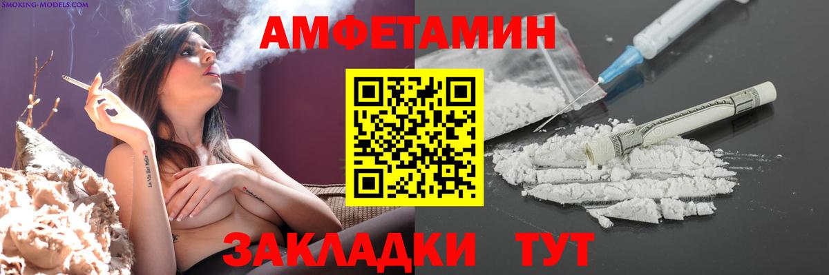 Черкесск  МЕТАМФЕТАМИН Декстрометамфетамин 99.9%  Вход с VPN 
