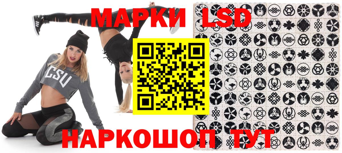 Марки 25I-NBOMe 1500мкг  Марки 25I-NBOMe 1500мкг  Вход с VPN  Черкесск 