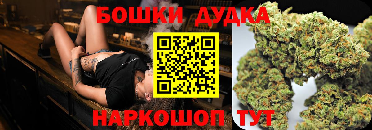 Марихуана Ganja  Канабис гибрид  Черкесск  Вход с VPN  Бошки марихуана VHQ 